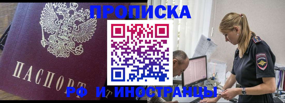 форма 3 в Заволжске